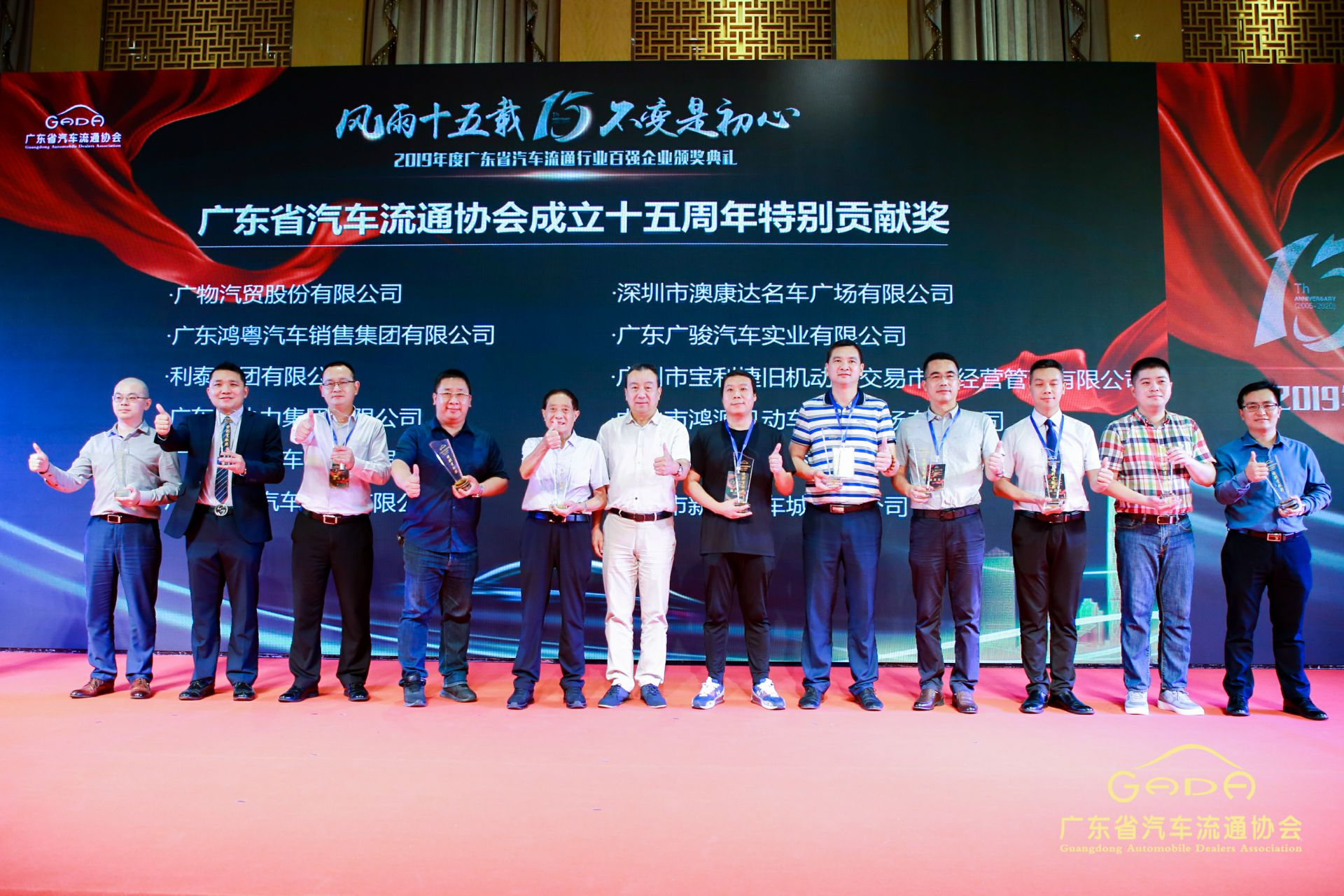 喜报丨亿德体育-亿德体育(中国)“包揽”省汽车流通行业颁奖礼53项大奖(图2) 喜报丨亿德体育-亿德体育(中国)“包揽”省汽车流通行业颁奖礼53项大奖(图2)
