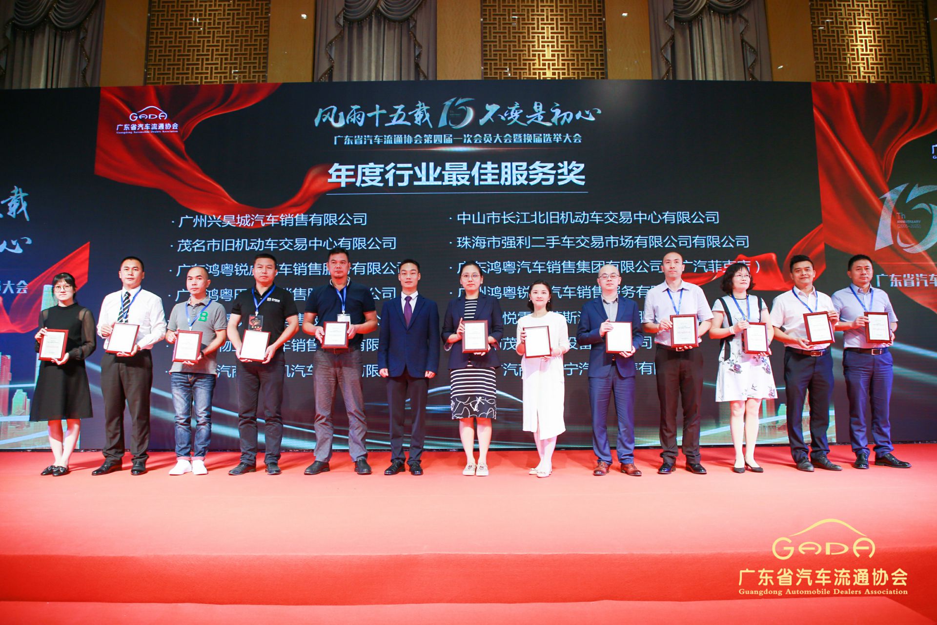 喜报丨亿德体育-亿德体育(中国)“包揽”省汽车流通行业颁奖礼53项大奖(图7) 喜报丨亿德体育-亿德体育(中国)“包揽”省汽车流通行业颁奖礼53项大奖(图7)