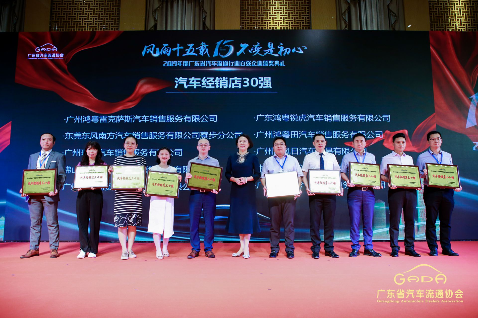 喜报丨亿德体育-亿德体育(中国)“包揽”省汽车流通行业颁奖礼53项大奖(图4) 喜报丨亿德体育-亿德体育(中国)“包揽”省汽车流通行业颁奖礼53项大奖(图4)