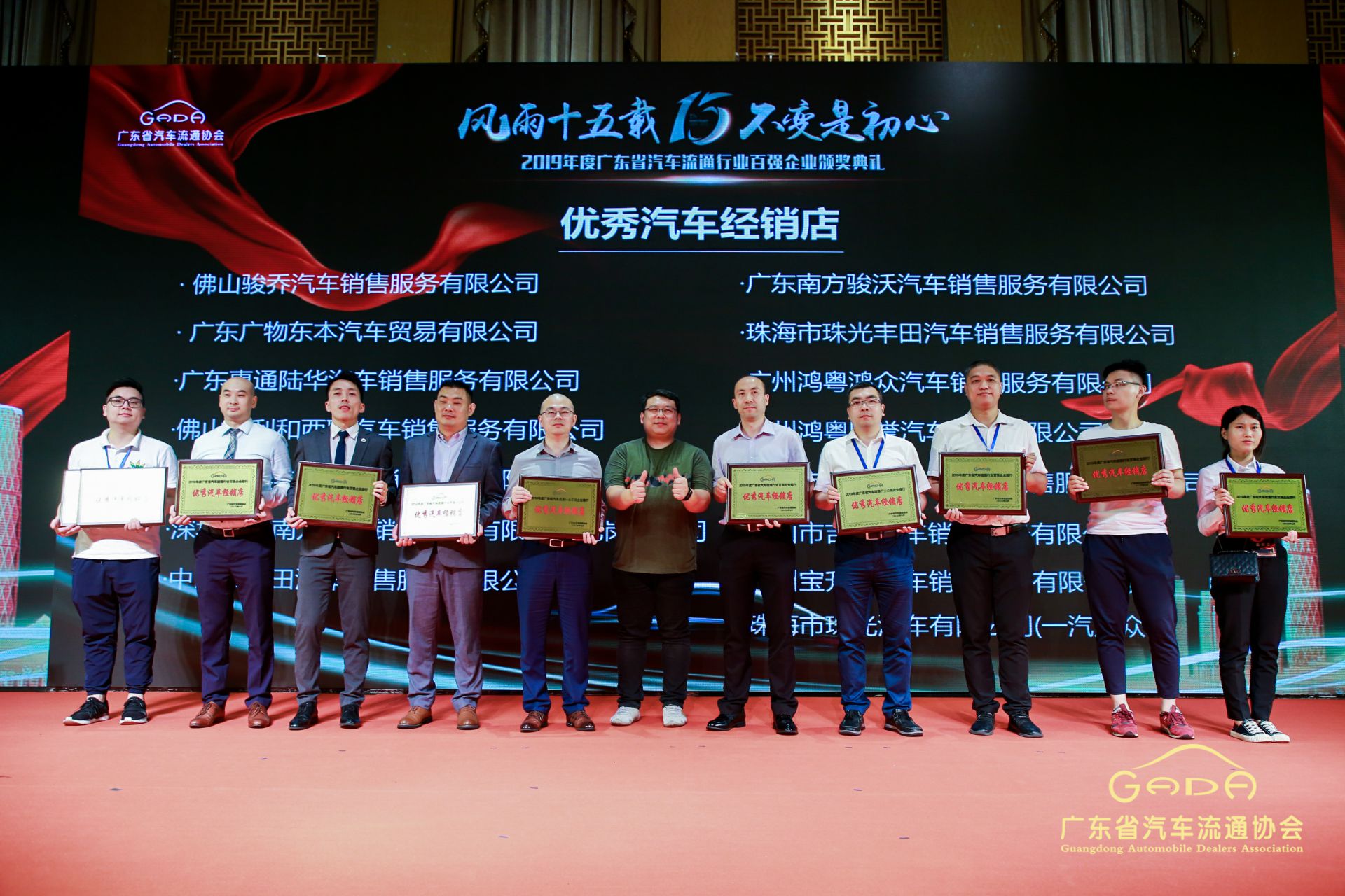 喜报丨亿德体育-亿德体育(中国)“包揽”省汽车流通行业颁奖礼53项大奖(图5) 喜报丨亿德体育-亿德体育(中国)“包揽”省汽车流通行业颁奖礼53项大奖(图5)