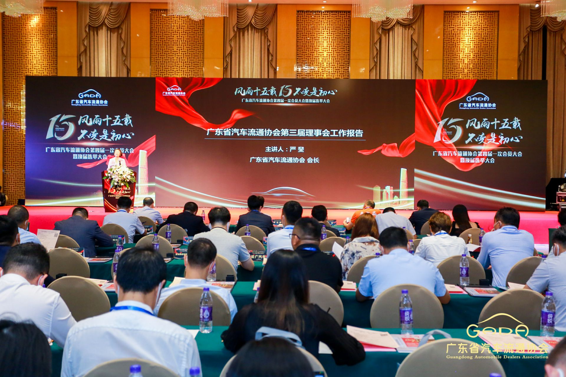 喜报丨亿德体育-亿德体育(中国)“包揽”省汽车流通行业颁奖礼53项大奖(图9) 喜报丨亿德体育-亿德体育(中国)“包揽”省汽车流通行业颁奖礼53项大奖(图9)