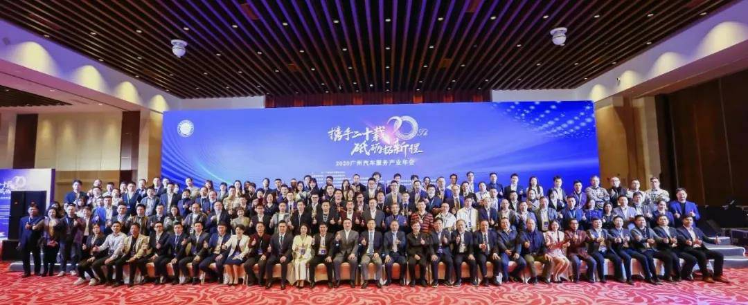 【喜讯】亿德体育-亿德体育(中国)入榜“2020中国汽车经销商集团百强排行榜”(图1) 【喜讯】亿德体育-亿德体育(中国)入榜“2020中国汽车经销商集团百强排行榜”(图1)